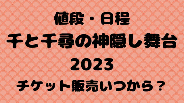 激安大特価！】 アラバキロックフェス2023 2DAYSPASS - htii.edu.kz